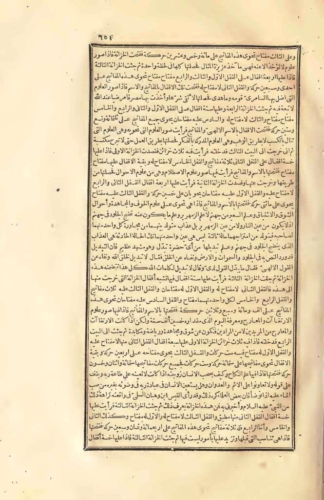 futmak.com - Page 651 - from part Two of the first Boulaq edition